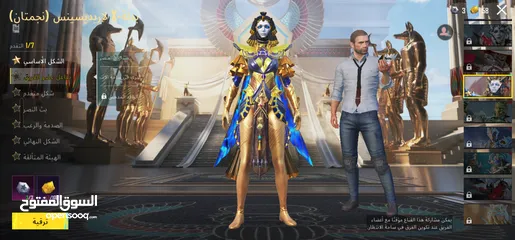  1 حساب ببجي للبيع level 72 بحتوي على 23 سلاح  بيطور والأسد المثك وبعض اللبسات مع رقصاتهن وش شخصيات