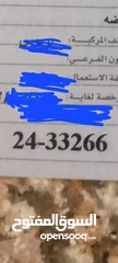  1 رقم للبيع