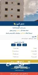  6 شقة للبيع بسعر يناسب الأوضاع الحالية – فرش الهوى، الخليل