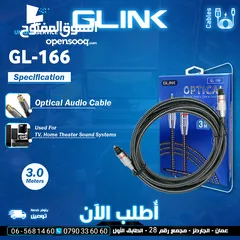  1 وصله كيبل ادابتر تحويله وصلات  Glink Optical Audio Cable