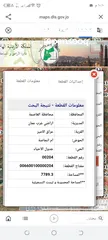  1 ارض زراعية للبيع من أراضي عراق الأمير تبعد عن وادي السير 10 كيلو... الأرض ذات ميلان معتدل وتربة خصب