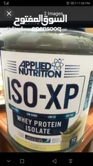 1 Iso xp food supplement