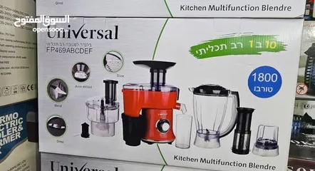  5 خلاط ست البيت 10 في 1 ماركة يونيفيرسال    خلاط متعدد الوظائف من ماركة Universal العالميه. 1* 10