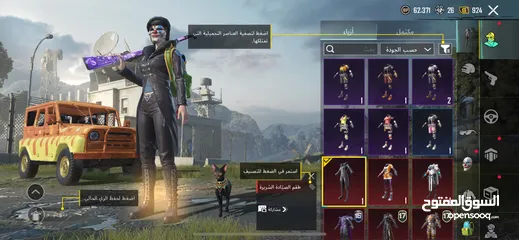  6 حساب ببجي للبيع لفل عالي 74