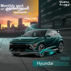  1 Hyundai Kona 2024 for rent - Free delivery for monthly rental