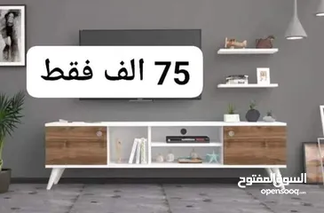  10 اثاث تركي ميز بلازمه