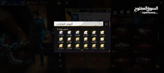  11 حساب للبيع بلعبه فري فاير
