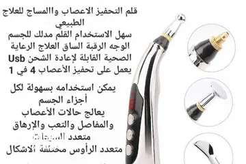  3 قلم التحفيز الاعصاب واالمساج للعلاج الطبيعي سهل الاستخدام القلم مدلك للجسم الوجه الرقبة الساق العلاج