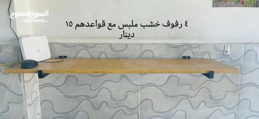  30 عدة مطعم بحالة جيدة جداً للبيع