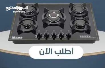  5 غاز اشتعال على الكهرباء تصميم عصري وغاز باقوى شعلة متوفر خدمة التوصيل جميع المناطق الضفة والداخل عرض