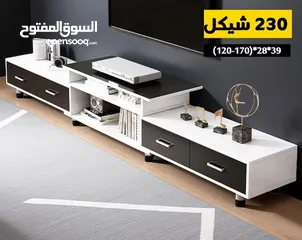  2 طاولة تلفاز