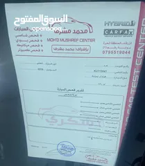  5 ايونك 2019