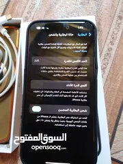  2 Galaxy S24 Ultra قابل للبدل علا iPhone 14 Pro Max