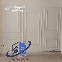  12 اصباغ وديكورات الكويت