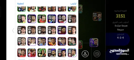  5 حساب بيس موبايل