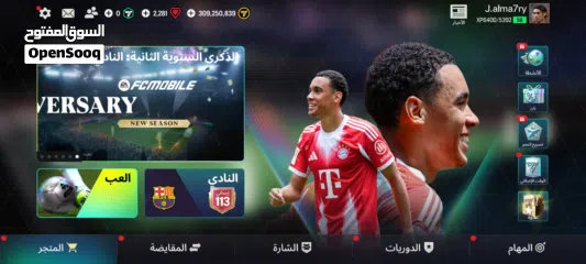  2 حساب فيفا للبيع