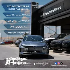  1 Byd Destroyer 05 Hybrid Plug-in  2024