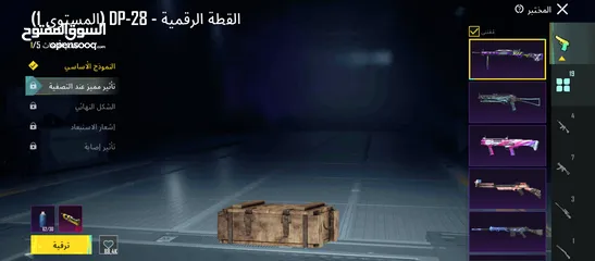  6 حساب ببجي للبيع