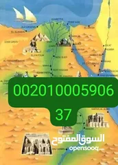  2 ارض للبيع مدينة الشيخ زايد منطقة الثورة الخضراء / شارع رقم 1 / من شارع النزهة وأمام القرية الذكية