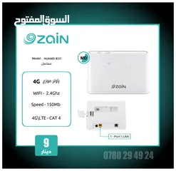  11 راوتر مودم أمنية زين أورنج لخطوط انترنت 4G متنقل و ثابت Orange Umnaih Zain