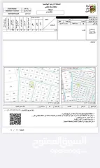  3 أرض مميزة على شارعين للبيع شفا بدران