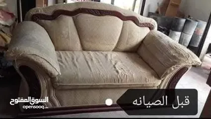  8 تنجيد الكنب المستعمل بأفضل الأسعار