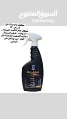  9 عسل الدق مفيد جدا ونكهته قويه وفوائده الصحيه خاصه كمضاد للاكسده وملين للجهاز الهضمي لحقو كميه