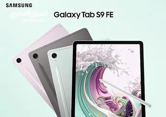  1 Samsung Galaxy TAB S9 FE (256GB-8RAM)