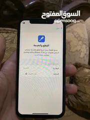  8 ايفون 11 برو مساحه 256 بحاله ممتازه