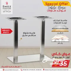  1 قواعد طاولات بجوده عاليه وأسعار منافسة ابتداء من 23د