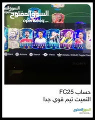  3 حساب التميت تيم قوي جدا بسعر رمزي الوصف مهم