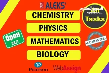  1 Maths/ physics/ chemistry/ biology/ english tutions given for all grades at ur home/ online for all