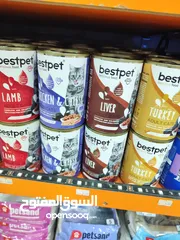  6 معلبات قطط "بيست بت" (Best Pet) الشهيرة:  "بيست بت": طعام القطط المفضل!