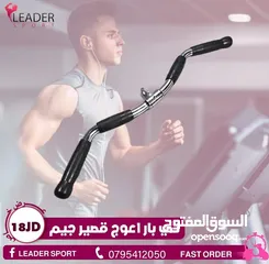  2 مسكات هوم جيم