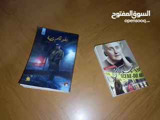  1 كتب بسعر مغري للغايه من اشهر المؤلفين