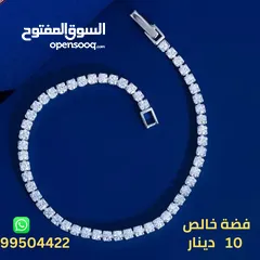  9 اكسسوارات نسائية