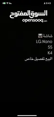  1 شاشا LGNano