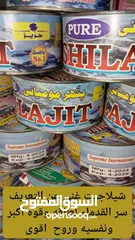  7 منتجات بلديه