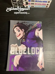  1 Blue lock manga omr 4.5 مانجا بلو لوك 4.5