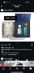  9 عطور لافيرين وعساف تتواجد معنا