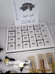  7 توزيعات للعمرة