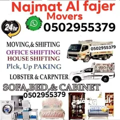  3 Najmate Al fajer movers