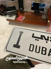  5 Custom Aluminum Novelty License Plate - Dubai Style (Decorative/Indoor Use)