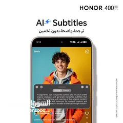  7 متوفر الآن Honor 400 5G لدى العامر موبايل