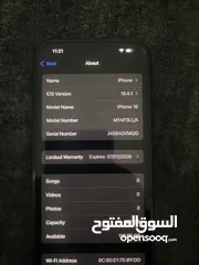  8 iPhone 16 ولا مغير فيه أشي