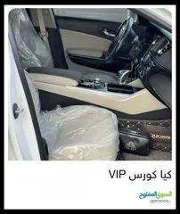  20 كيا كورس 2014