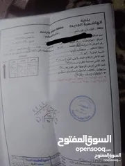  8 قطعة أرض 720 متر سعر حرق 16500 للبيع المستعجل ع شارعين صخريه مستويه