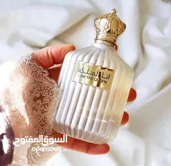  5 عطر أنا الملكة للنساء ولا أروع...  #أطلبه الأن قبل نفاذ الكمية...  #سارعوا بالطلب...