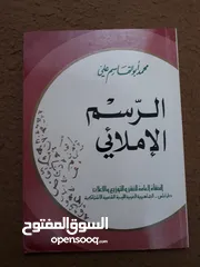  29 كل كتاب وسعره..