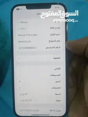  2 ايفون 12برو ماكس